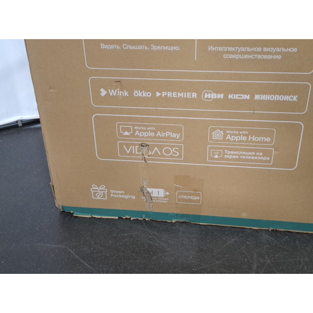 Телевизор Hisense 75" 75E7Q PRO, черный