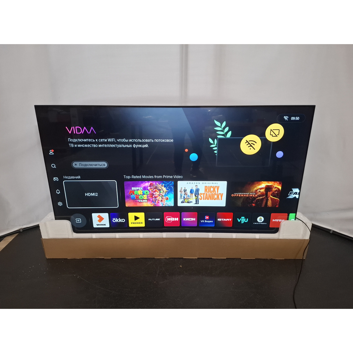 Телевизор Hisense 75" 75E7Q PRO, черный