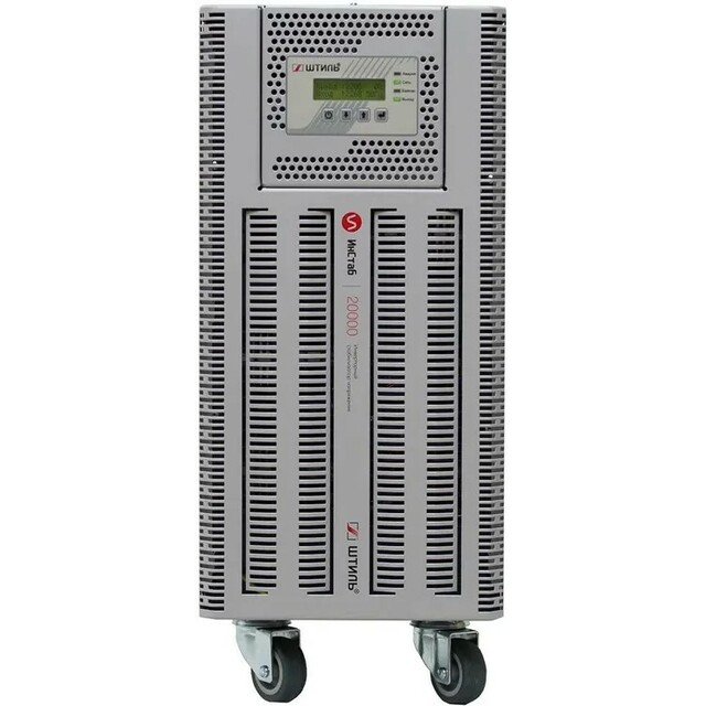 Стабилизатор напряжения Штиль ИнСтаб IS3120RT 