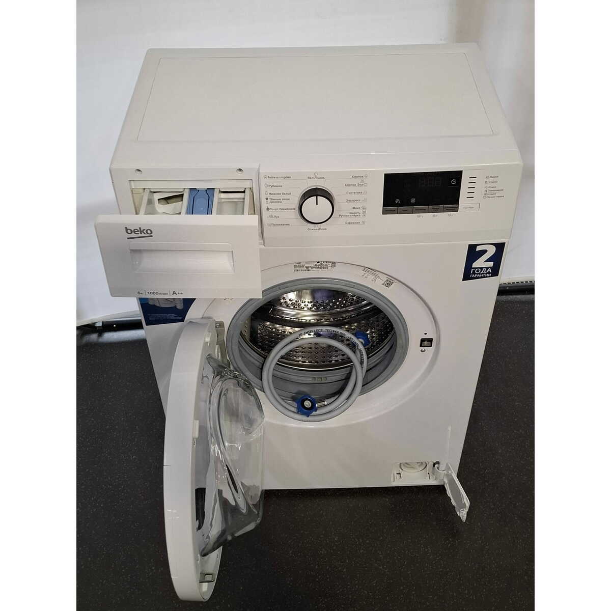 Стиральная машина Beko WRE6512ZAW, белый