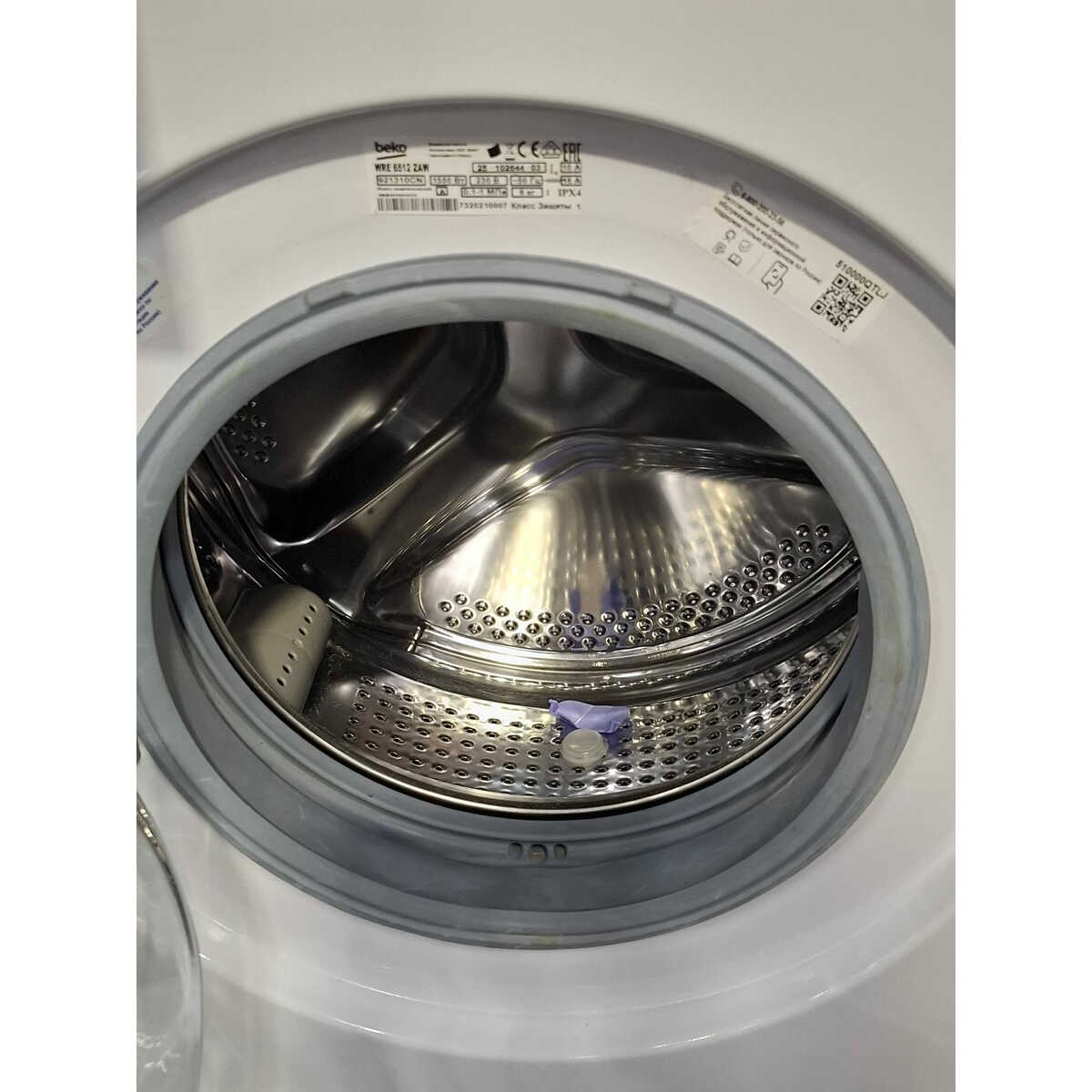 Стиральная машина Beko WRE6512ZAW, белый
