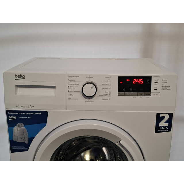 Стиральная машина Beko WRE6512ZAW, белый