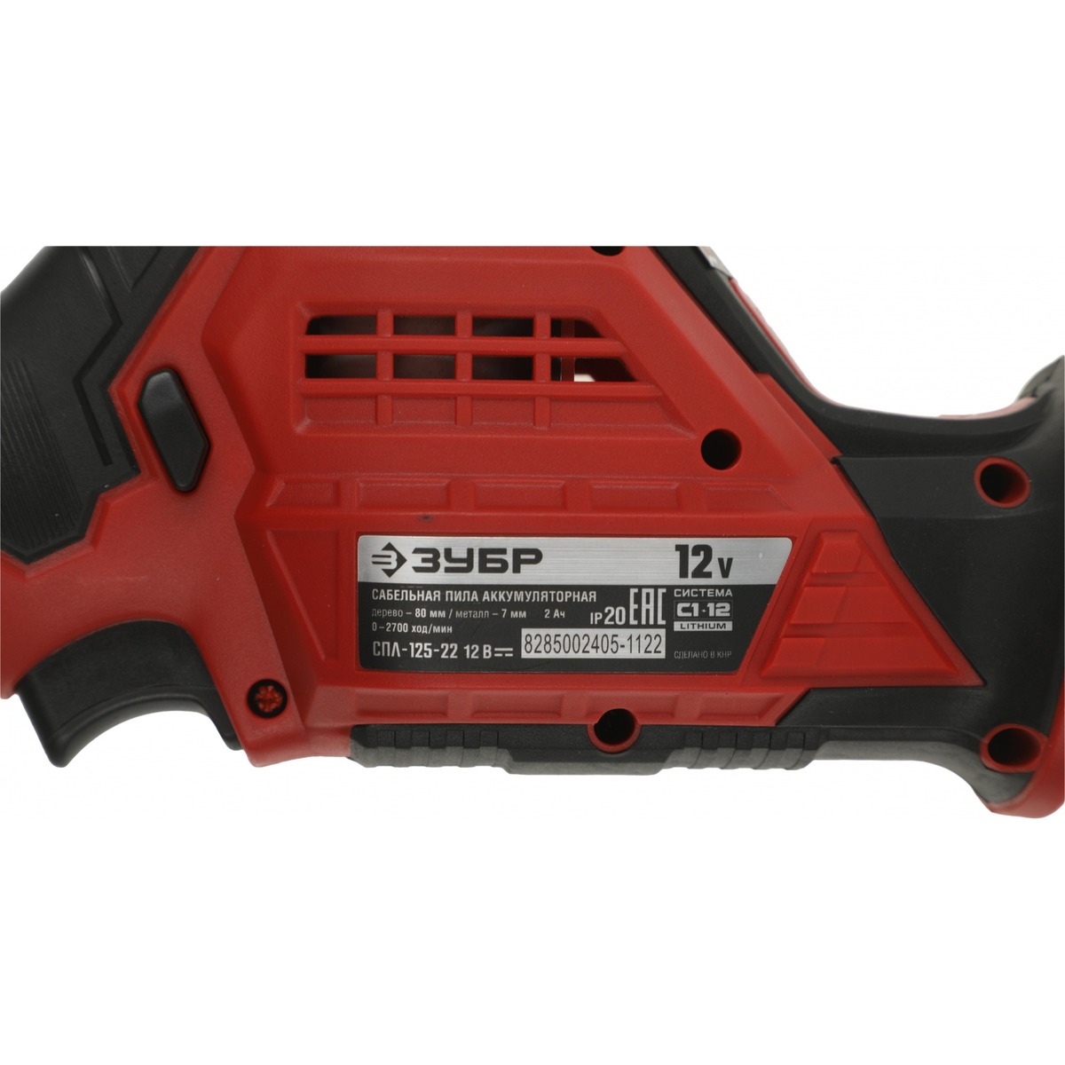 Сабельная пила Зубр СПЛ-125-22 (Цвет: Red)