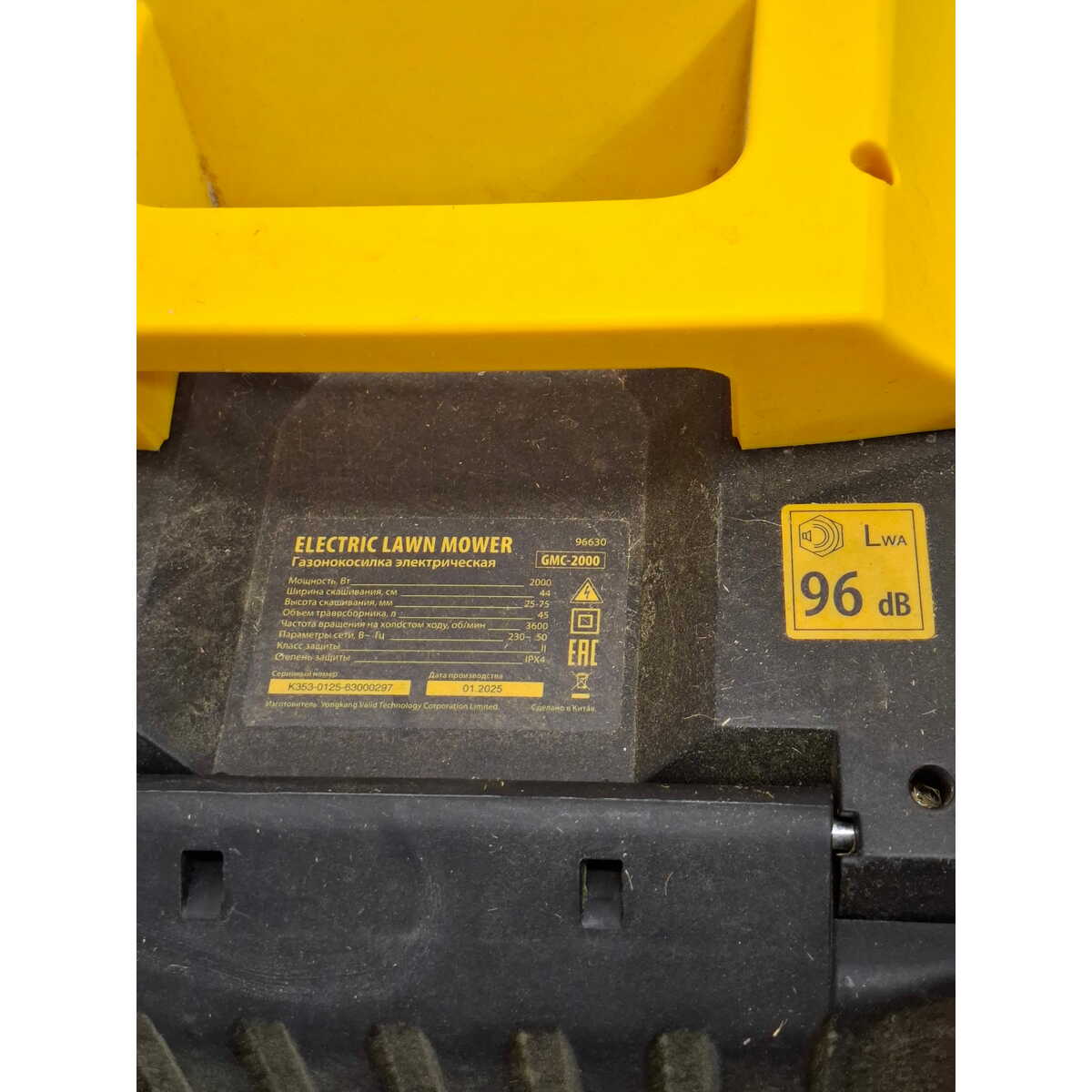 Газонокосилка роторная Denzel GMC-2000 (Цвет: Yellow / Black)