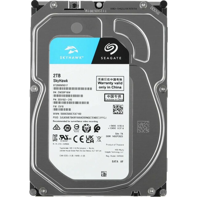 Жесткий диск Seagate Skyhawk SATA-III 2Tb ST2000VX017