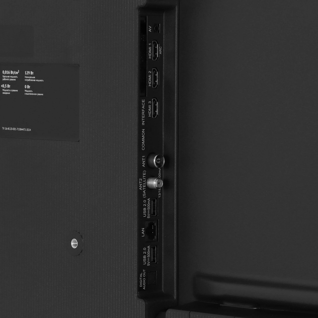 Телевизор Sber 55" SDX-55UQ6000DGA (Цвет: Dark Gray) Телевизор Sber 55" SDX-55UQ6000DGA (Цвет: Dark Gray)