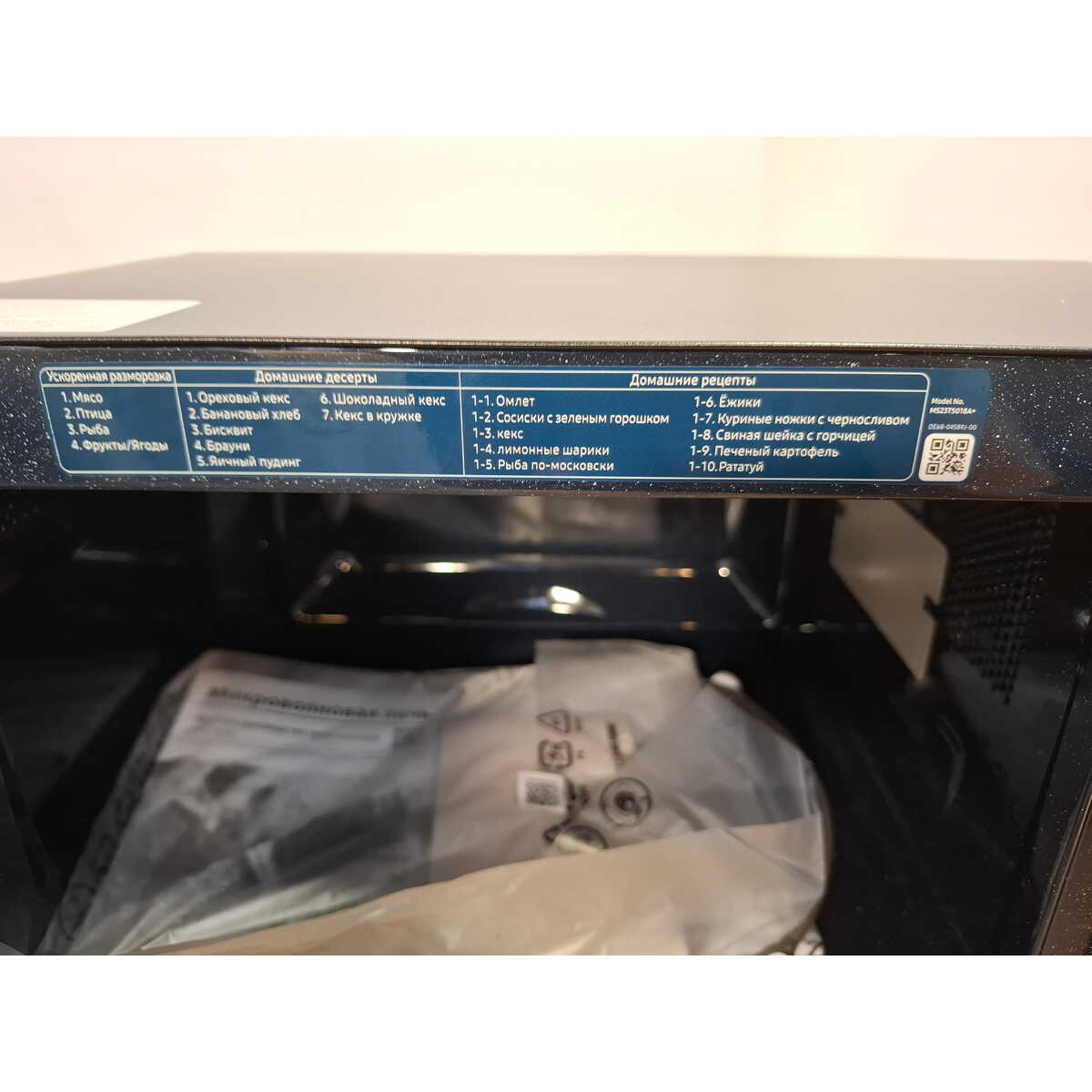 Микроволновая печь Samsung MS23T5018AK, черный
