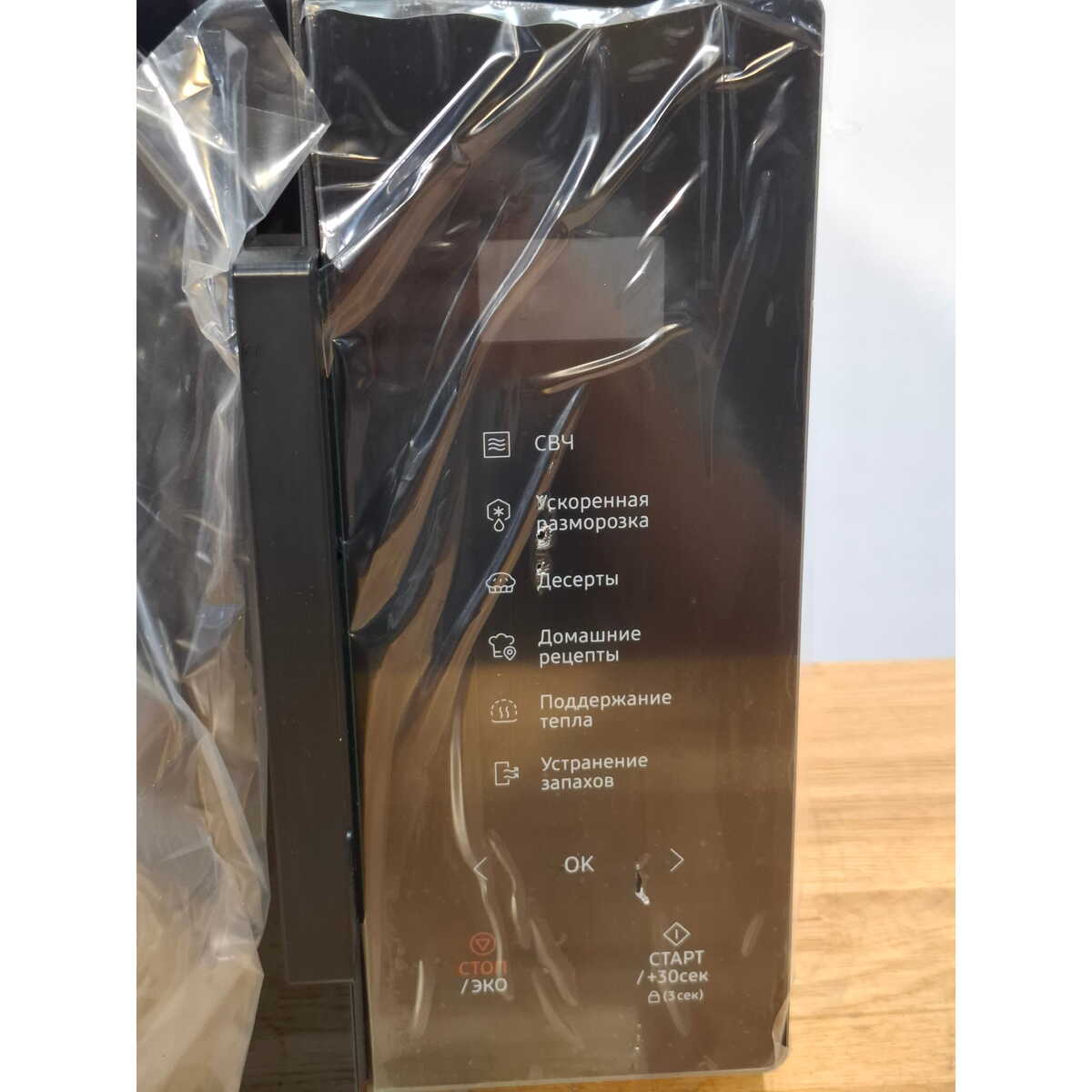 Микроволновая печь Samsung MS23T5018AK, черный