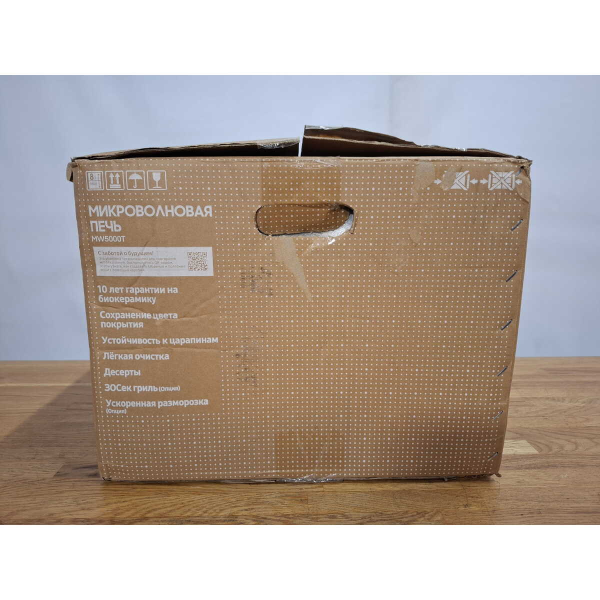 Микроволновая печь Samsung MS23T5018AK, черный
