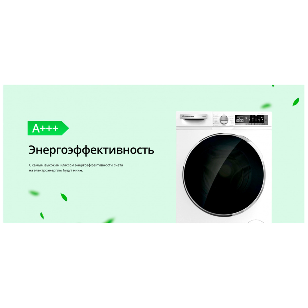 Стиральная машина Schaub Lorenz SLW T3921 (Цвет: White)