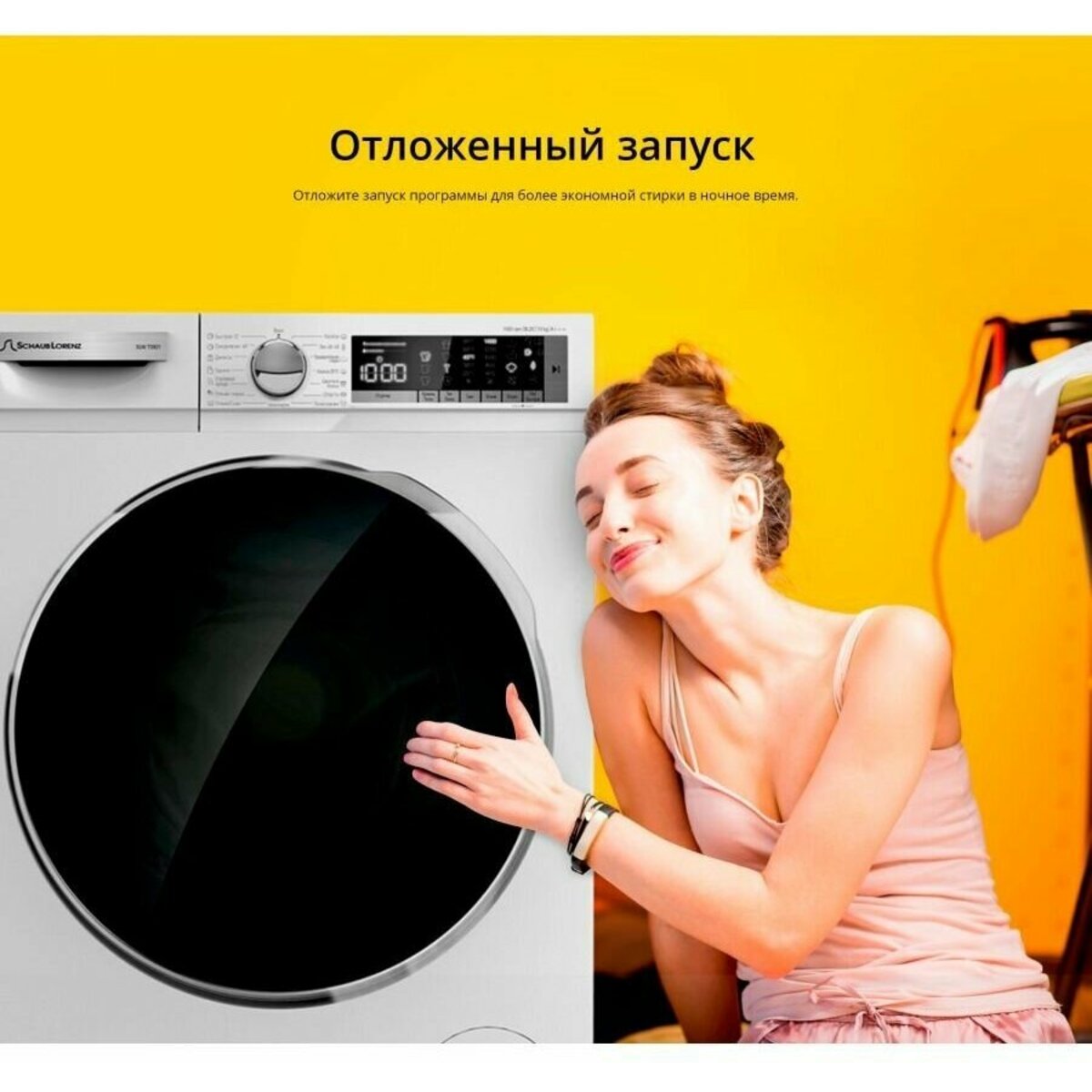 Стиральная машина Schaub Lorenz SLW T3921 (Цвет: White)