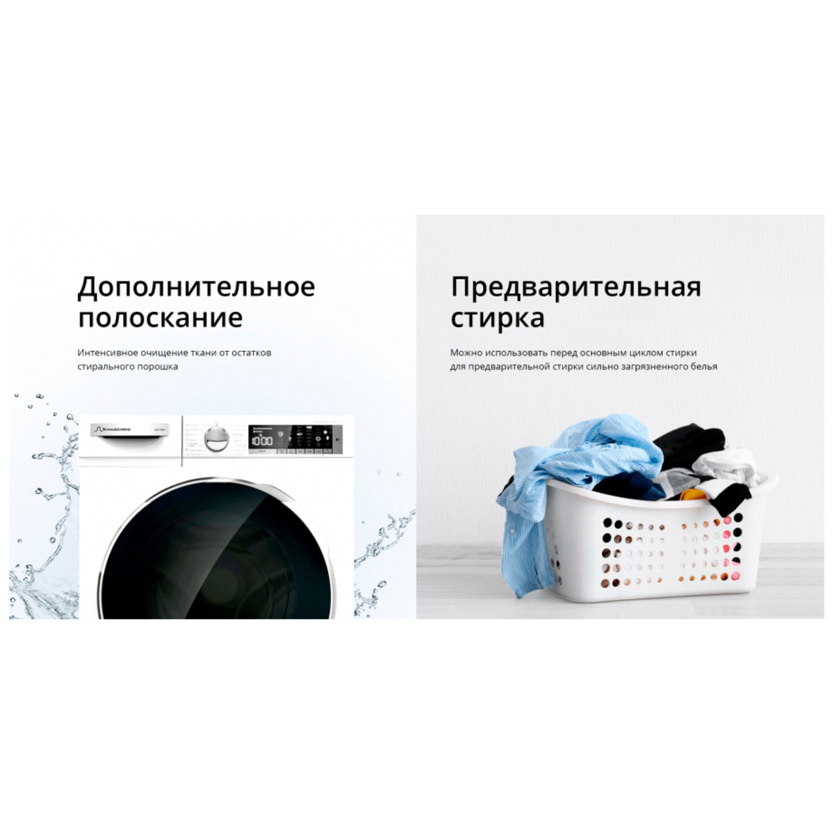 Стиральная машина Schaub Lorenz SLW T3921 (Цвет: White)