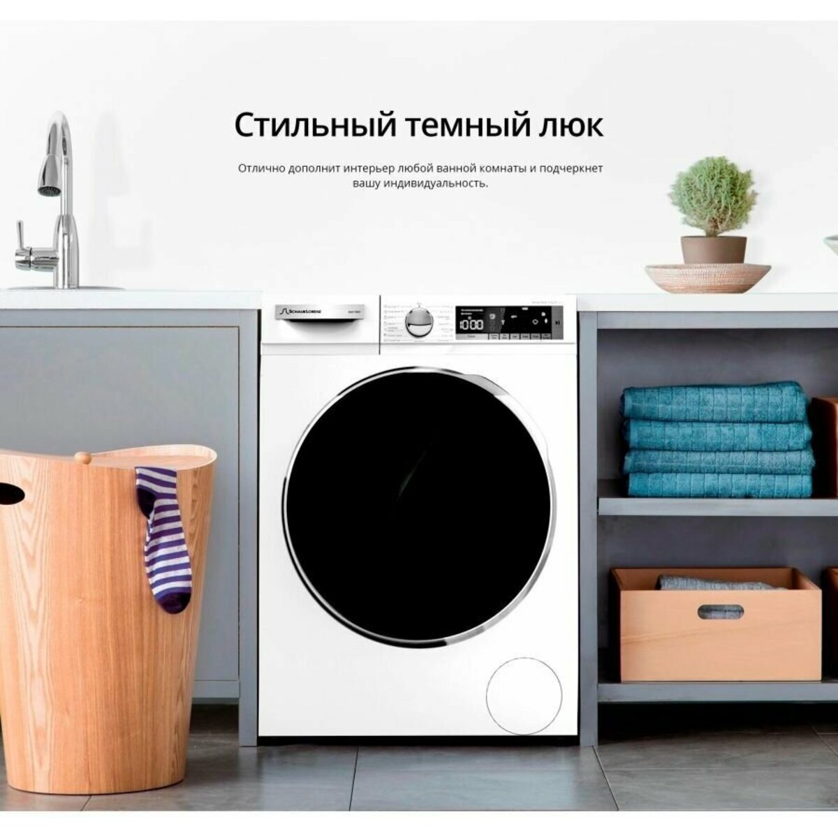 Стиральная машина Schaub Lorenz SLW T3921 (Цвет: White)