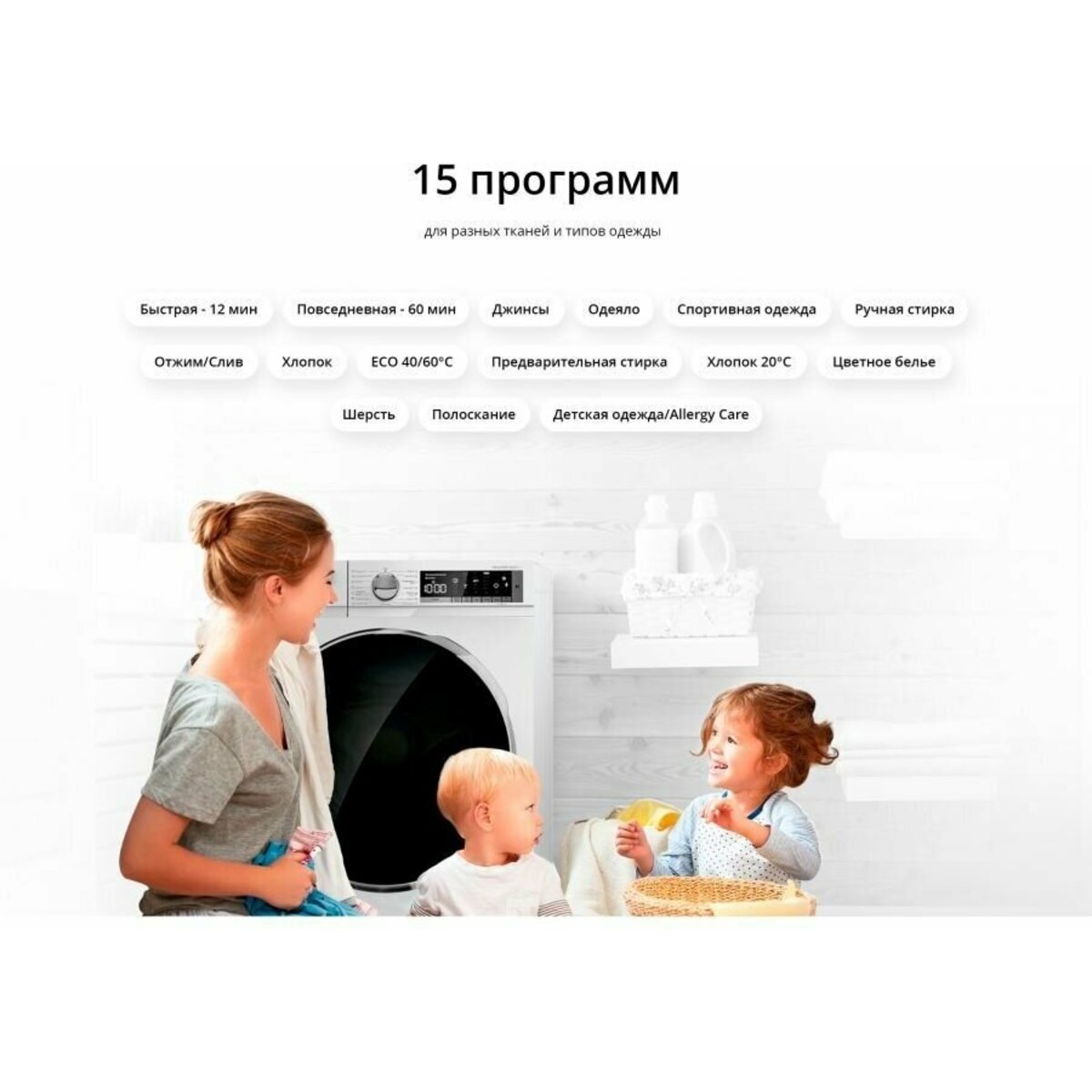 Стиральная машина Schaub Lorenz SLW T3921 (Цвет: White)