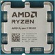Процессор AMD Ryzen 9 9950X AM5 (OEM)