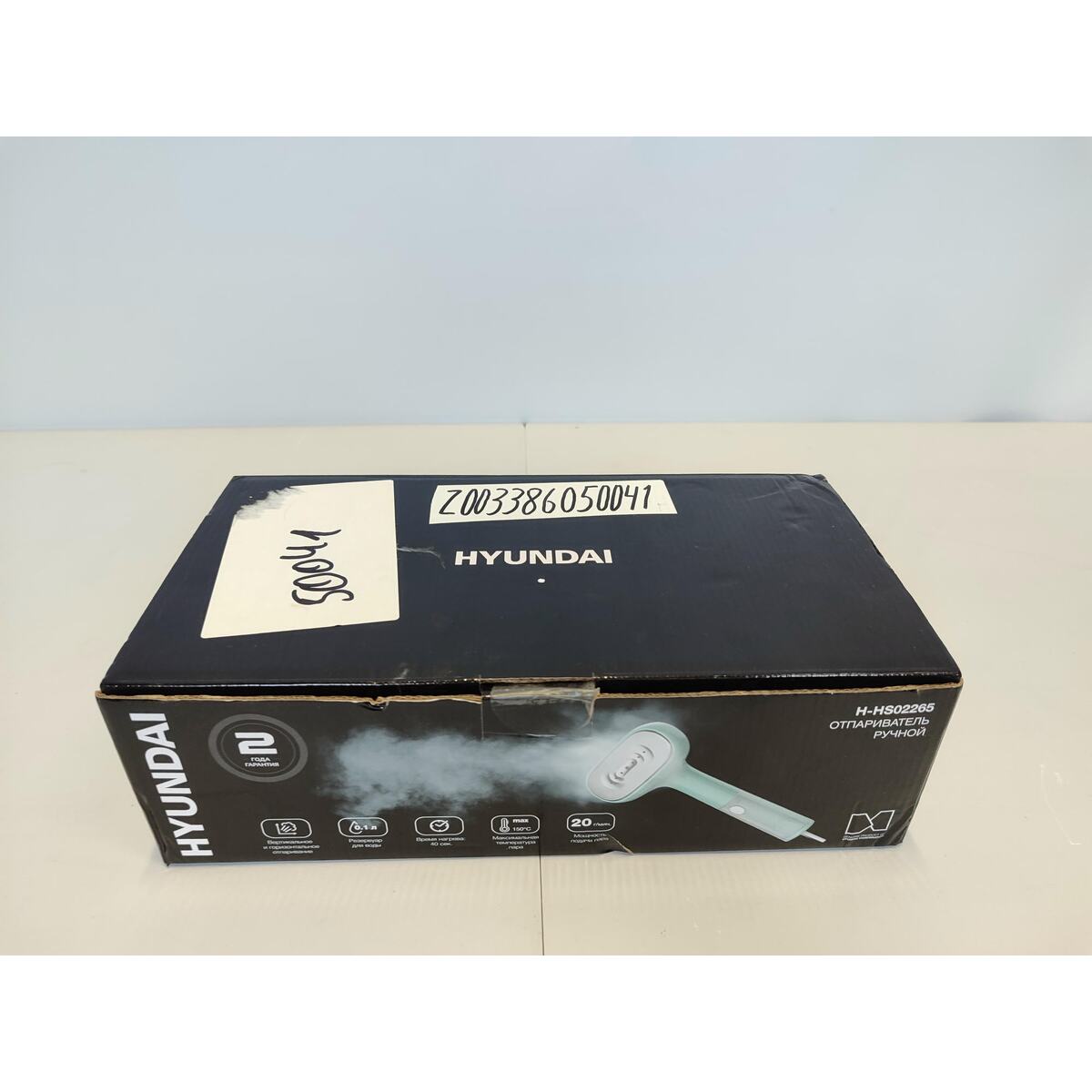 Отпариватель Hyundai H-HS02265 (Цвет: Mint)