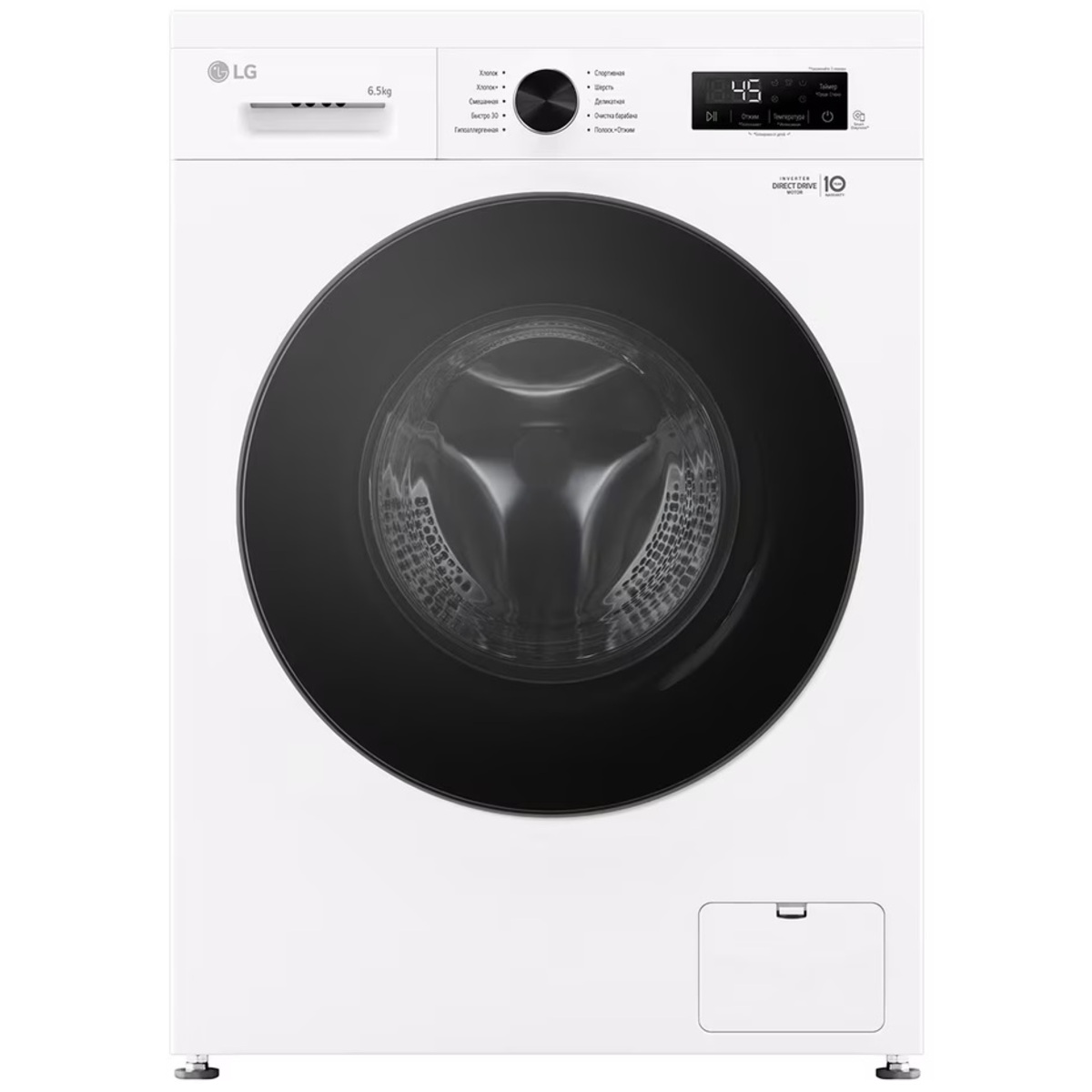 Стиральная машина LG F2Y1WS5W, белый