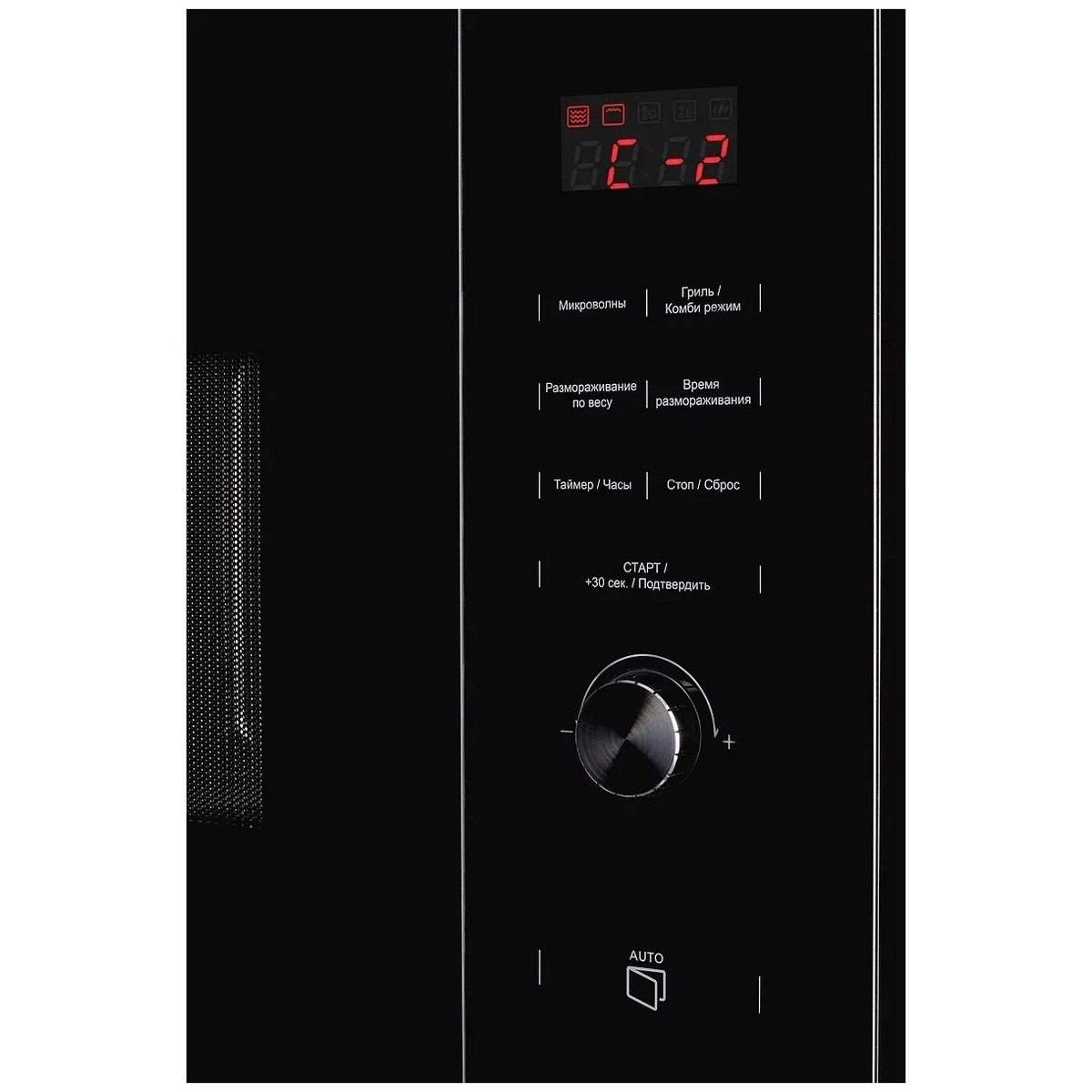 Микроволновая печь Kuppersberg HMW 650 BL (Цвет: Black)