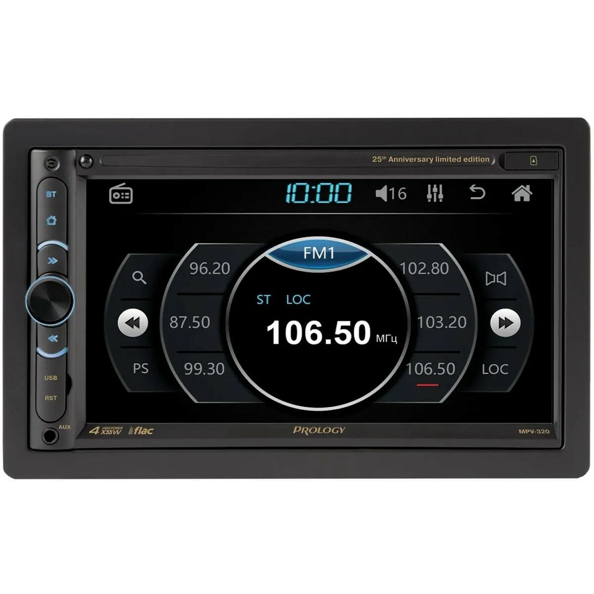 Автомагнитола Prology MPV-320, черный