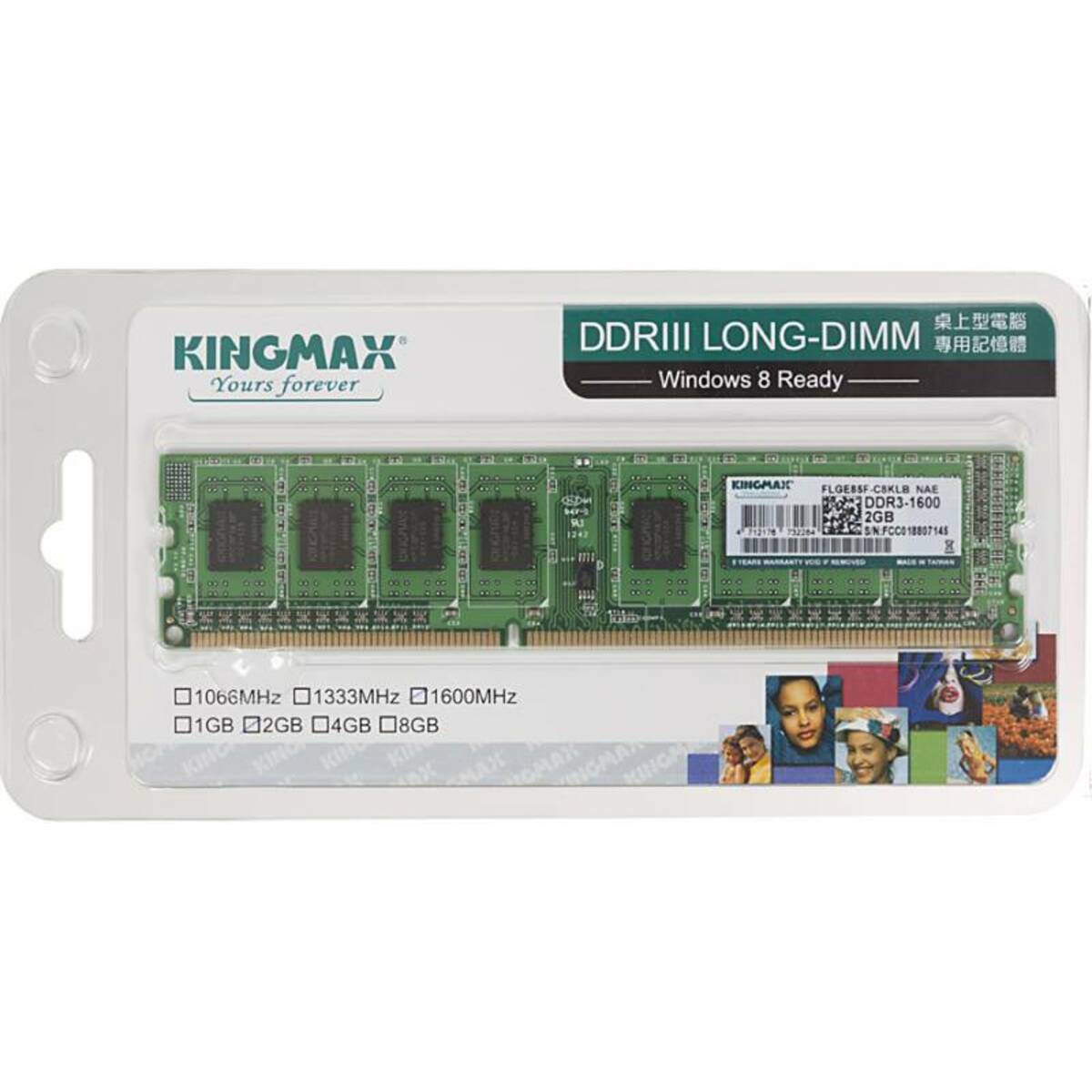 Память DDR3 2Gb 1600MHz Kingmax KM-LD3-1600-2GS