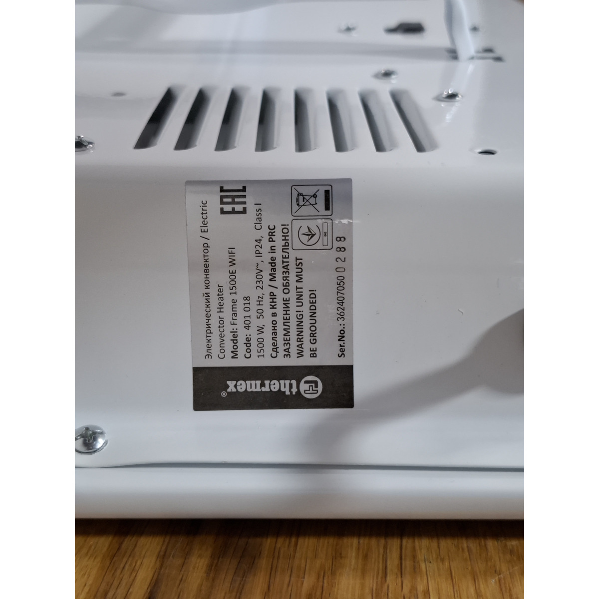 Конвектор Thermex Frame 1500E Wi-Fi (Цвет: White)