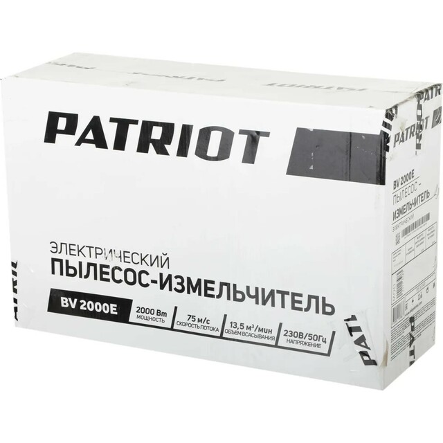 Воздуходувка-пылесос Patriot BV2000E (Цвет: Orange / Black) Воздуходувка-пылесос Patriot BV2000E (Цвет: Orange / Black)