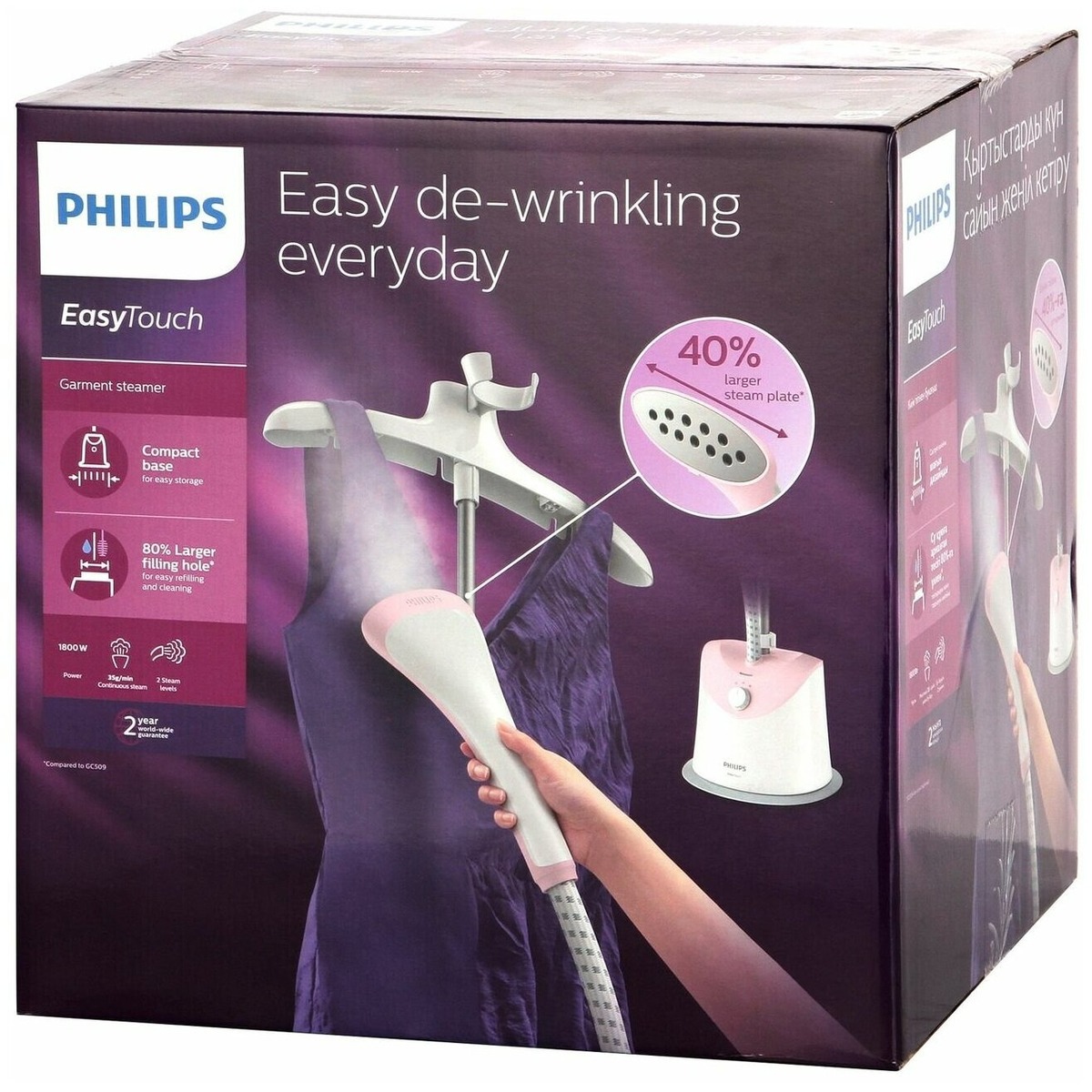 Отпариватель Philips GC484 / 40 (Цвет: White / Pink)