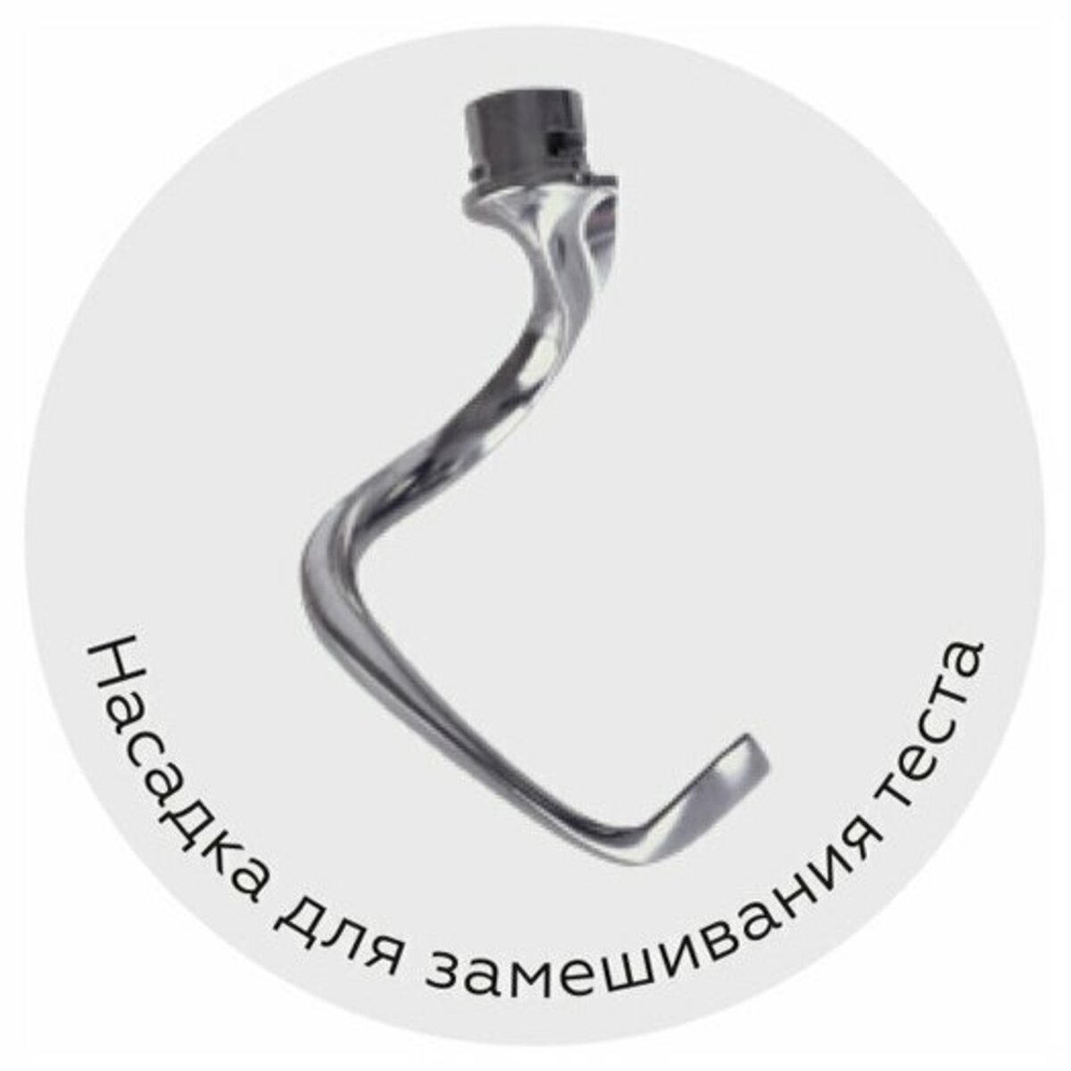 Миксер BQ MX820 (Цвет: Silver)