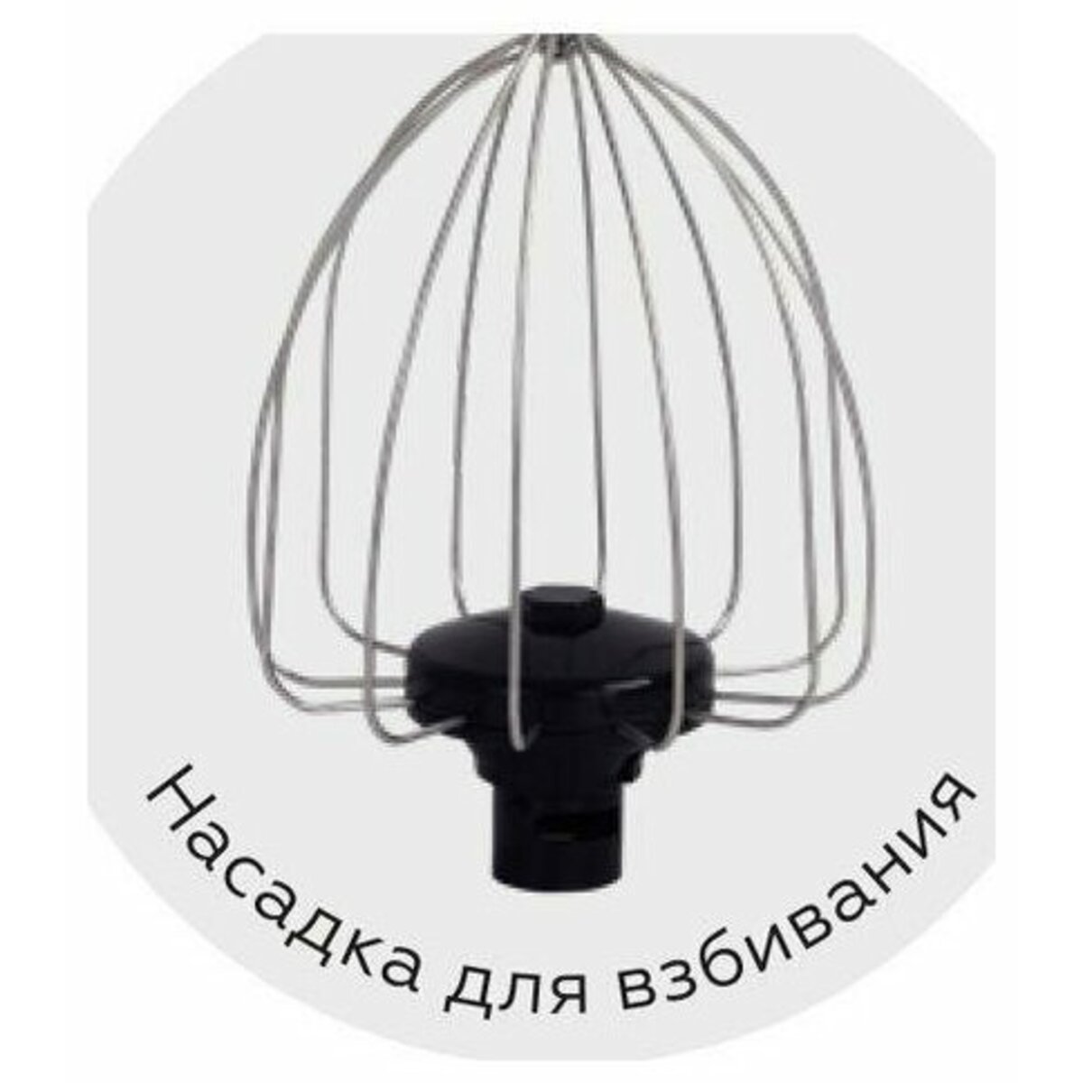 Миксер BQ MX820 (Цвет: Silver)