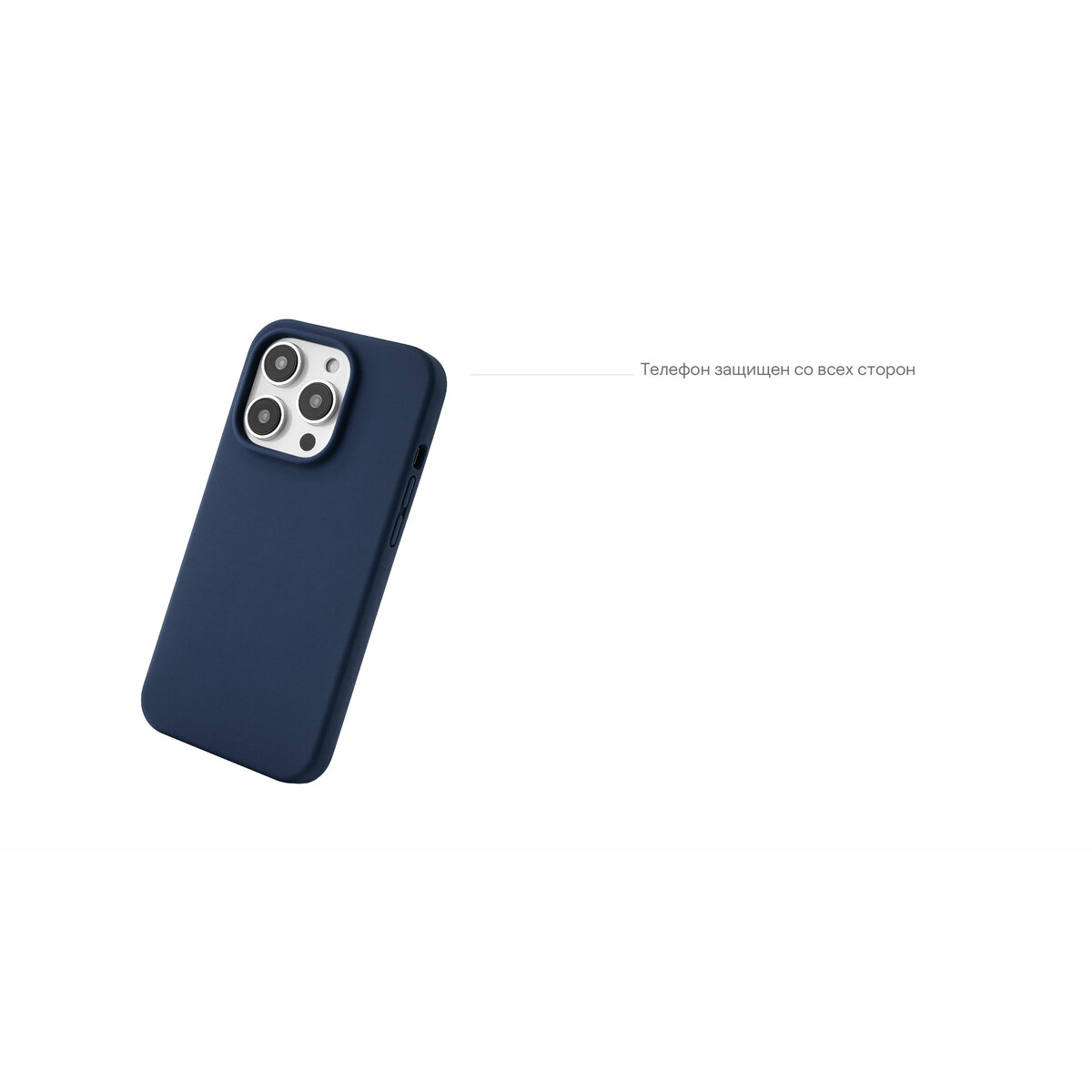 Чехол-накладка uBear Touch Case для смартфона Apple iPhone 14 (Цвет: Dark Blue)