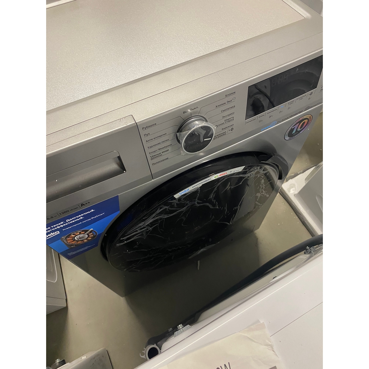 Стиральная машина Beko WSPE6H616S (Цвет: Silver)