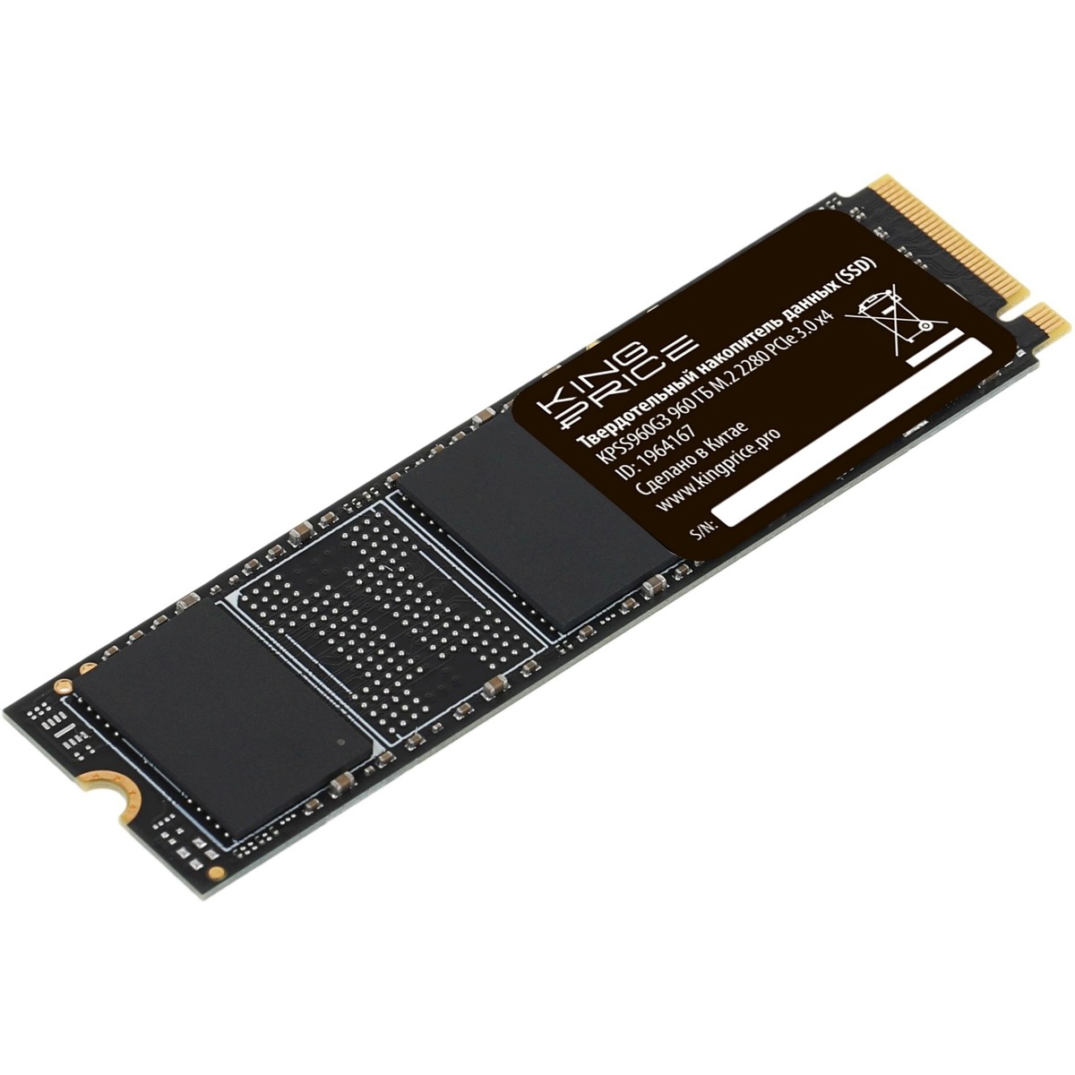 Накопитель SSD KingPrice PCIe 3.0 x4 960GB KPSS960G3