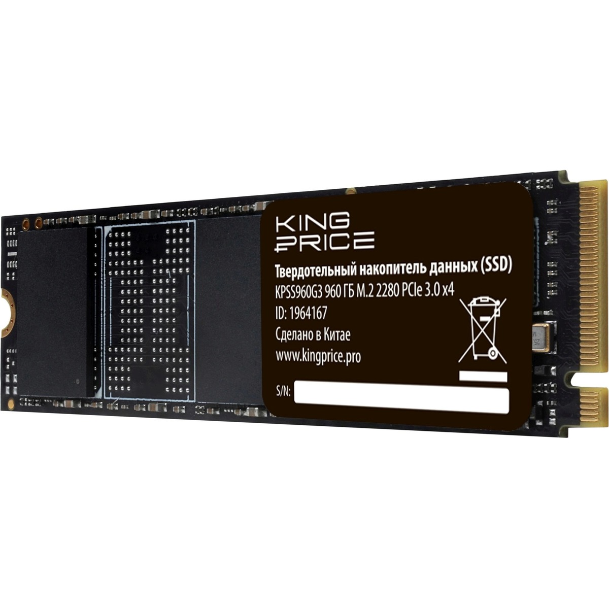 Накопитель SSD KingPrice PCIe 3.0 x4 960GB KPSS960G3