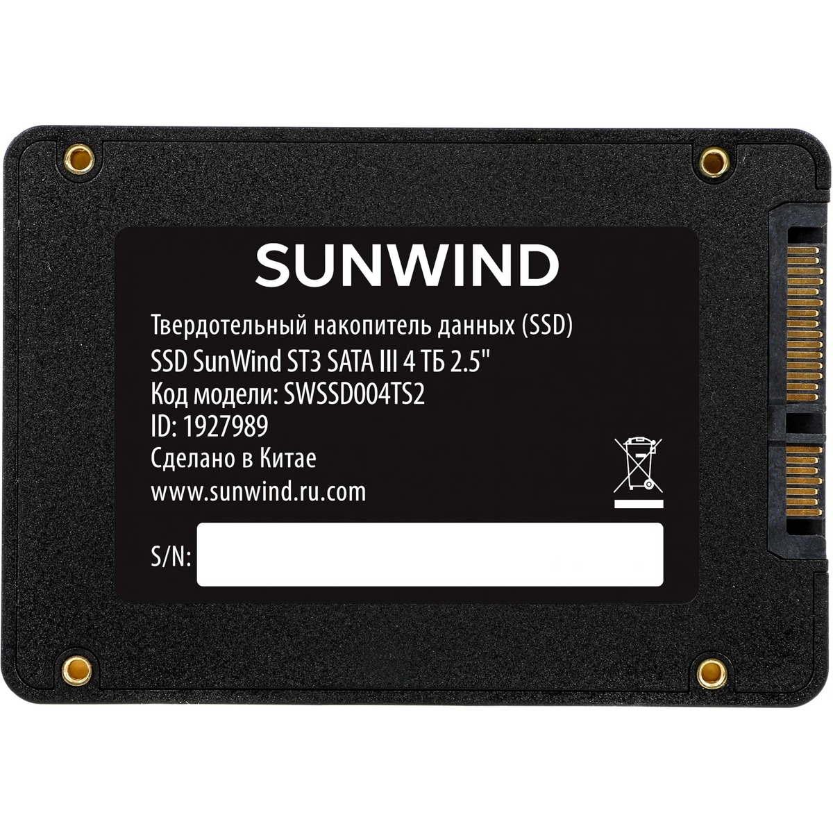 Накопитель SSD SunWind SATA-III 4TB SWSSD004TS2