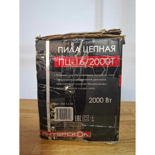 Электрическая цепная пила Интерскол ПЦ-16/2000Т (Цвет: Gray)
