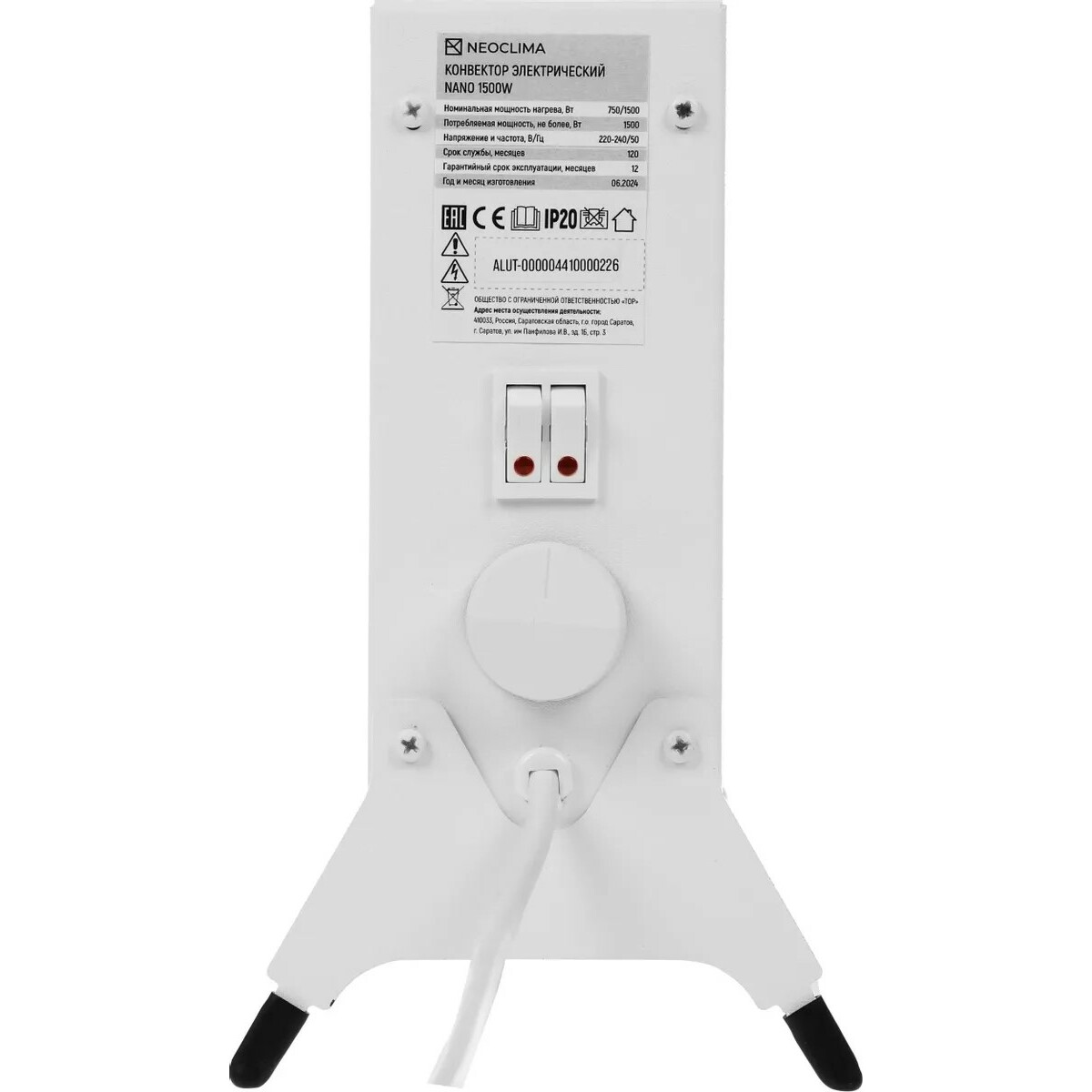 Конвектор Neoclima Nano, белый