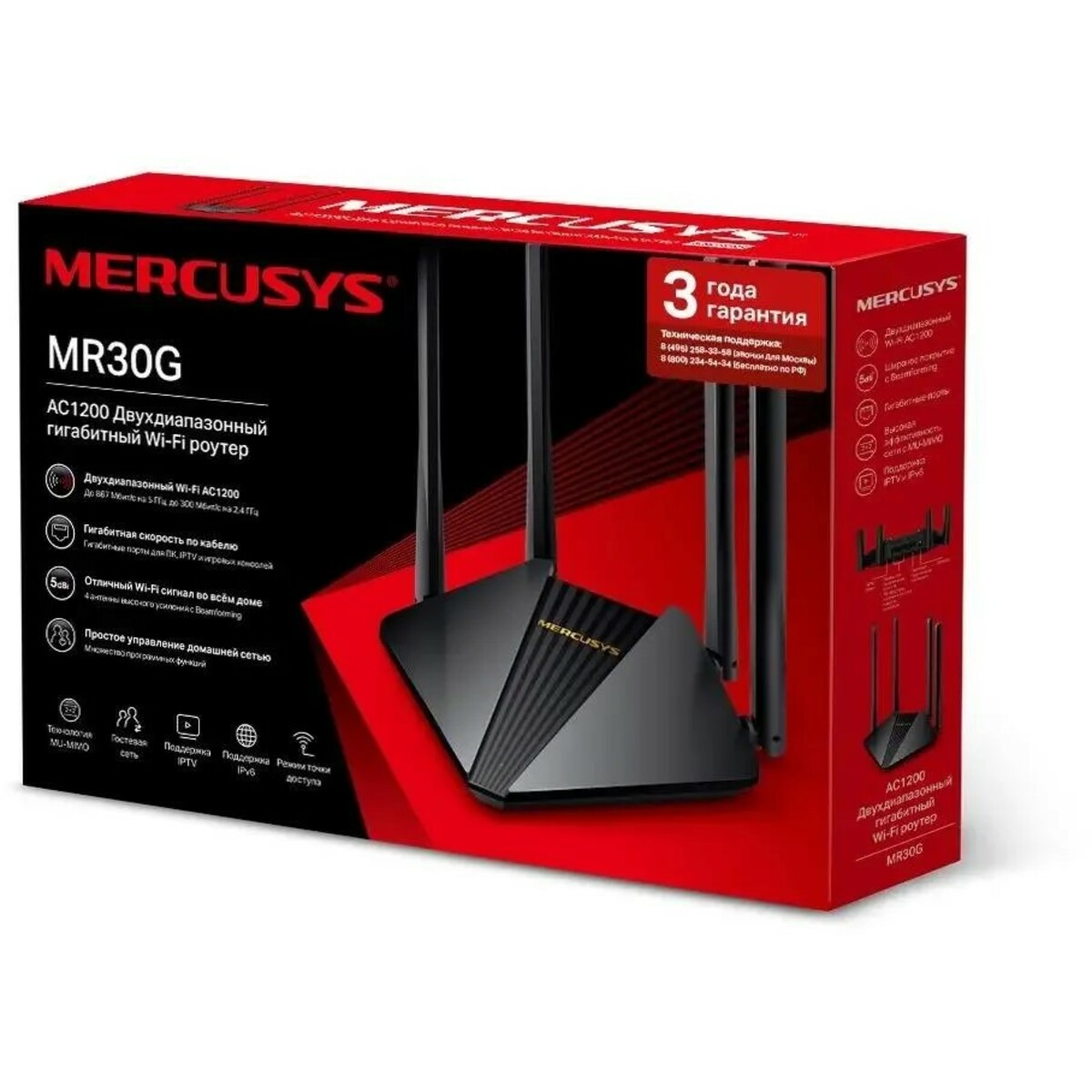 Wi-Fi роутер Mercusys MR30G 