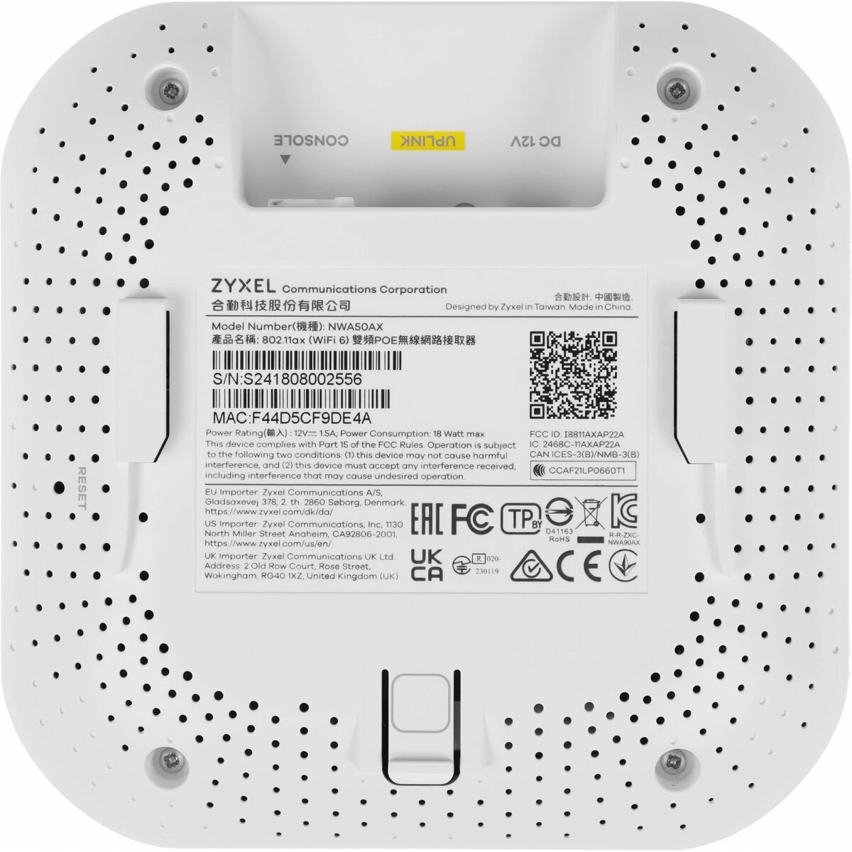 Точка доступа Zyxel NebulaFlex NWA50AX