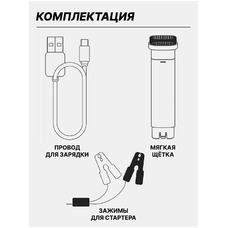Пылесос Lydsto Handheld Vacuum Emergency Power Supply (YM-XCYJDY02) (Цвет: Black)