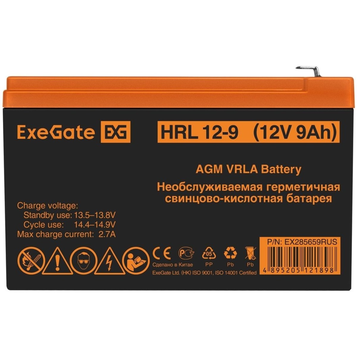 Батарея для ИБП Exegate EX285659 12В 9Ач