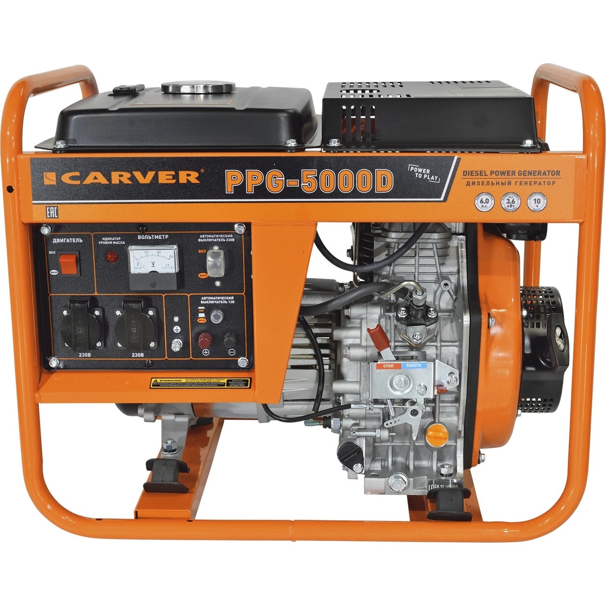 Генератор Carver PPG - 5000D (Цвет: Orange)