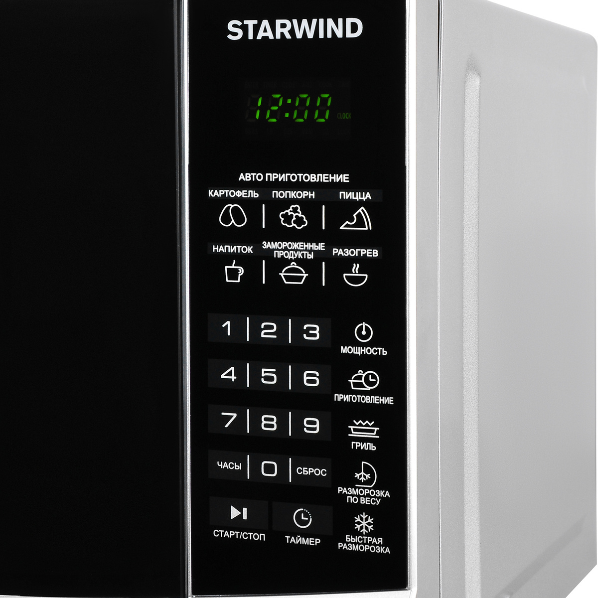 Микроволновая печь Starwind SMW3120 (Цвет: Silver)