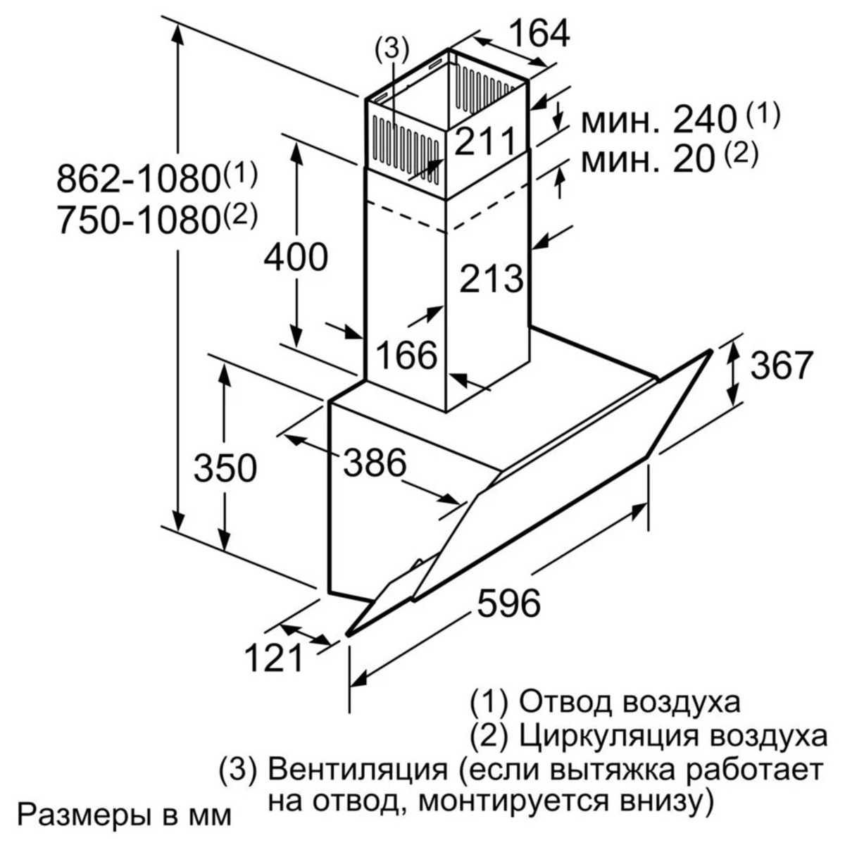 Вытяжка каминная Bosch DWK065G60R (Цвет: Black)