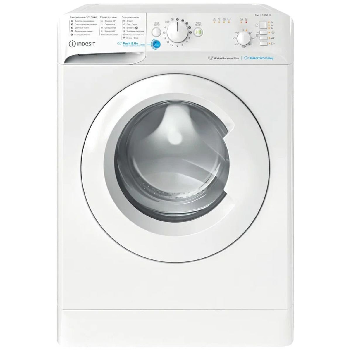 Стиральная машина Indesit BWSB 61051 WWV, белый