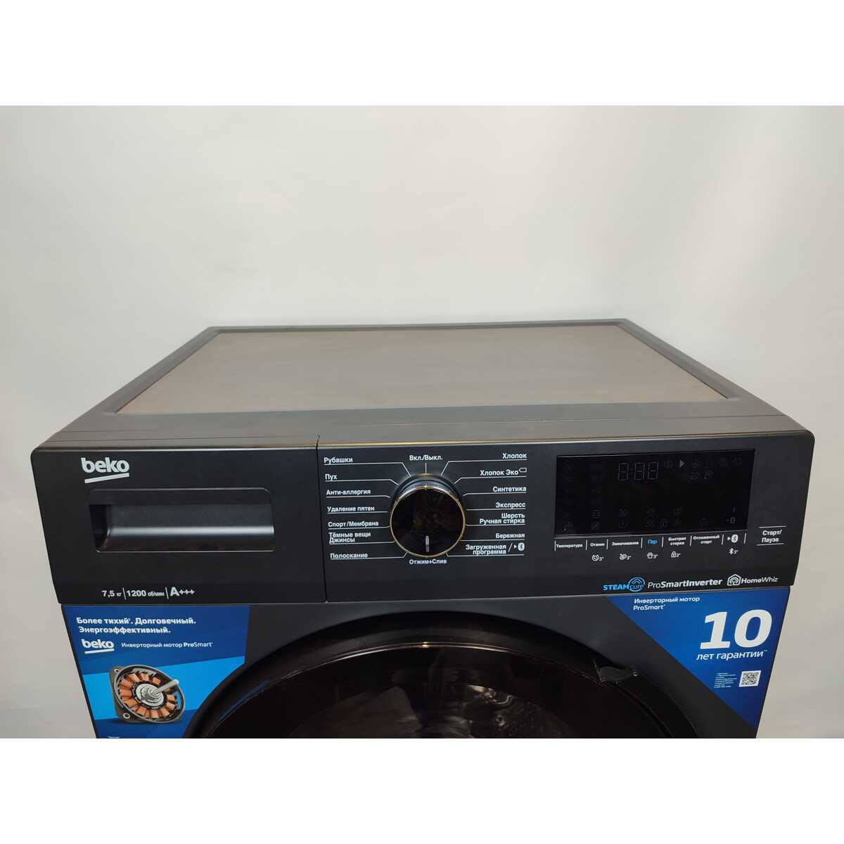 Стиральная машина Beko WSPE7H616A (Цвет: Anthracite)