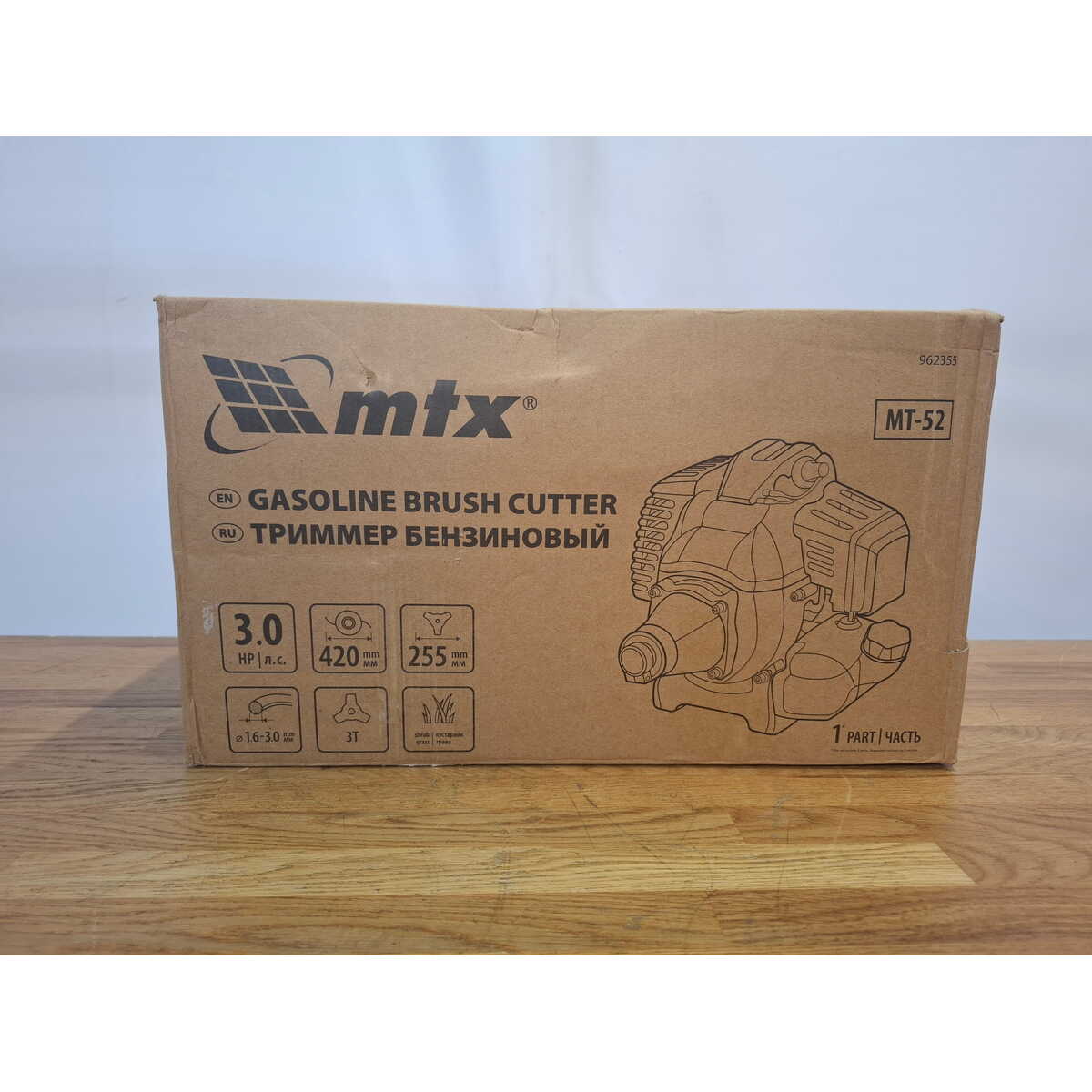Триммер бензиновый MTX MT-52 (2-коробки) (Цвет: Red / Black)