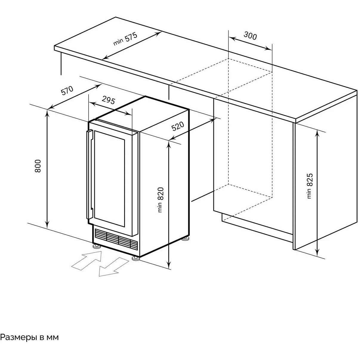 Винный шкаф Lex LWD3020BL, черный