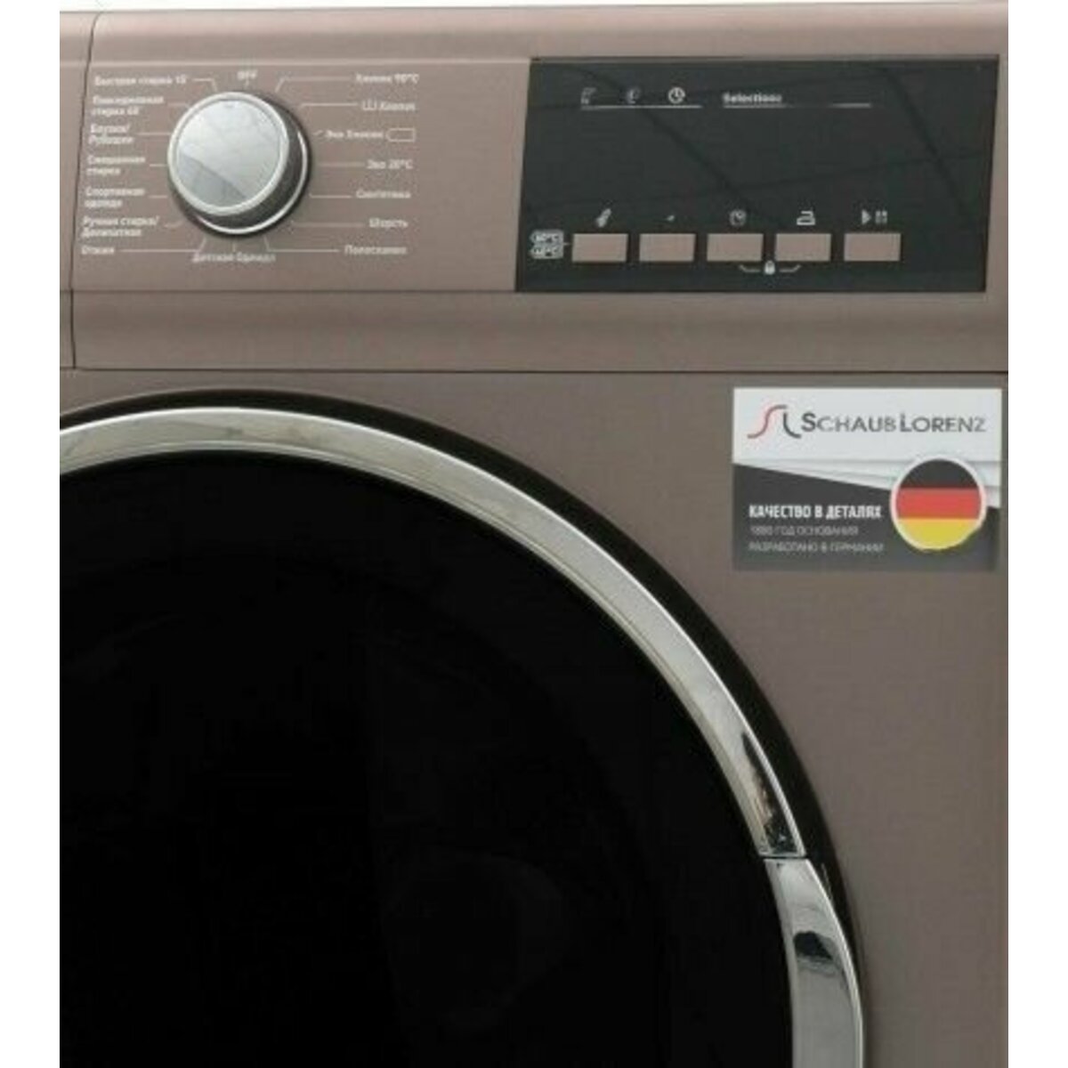 Стиральная машина Schaub Lorenz SLW MG5532 (Цвет: Brown)