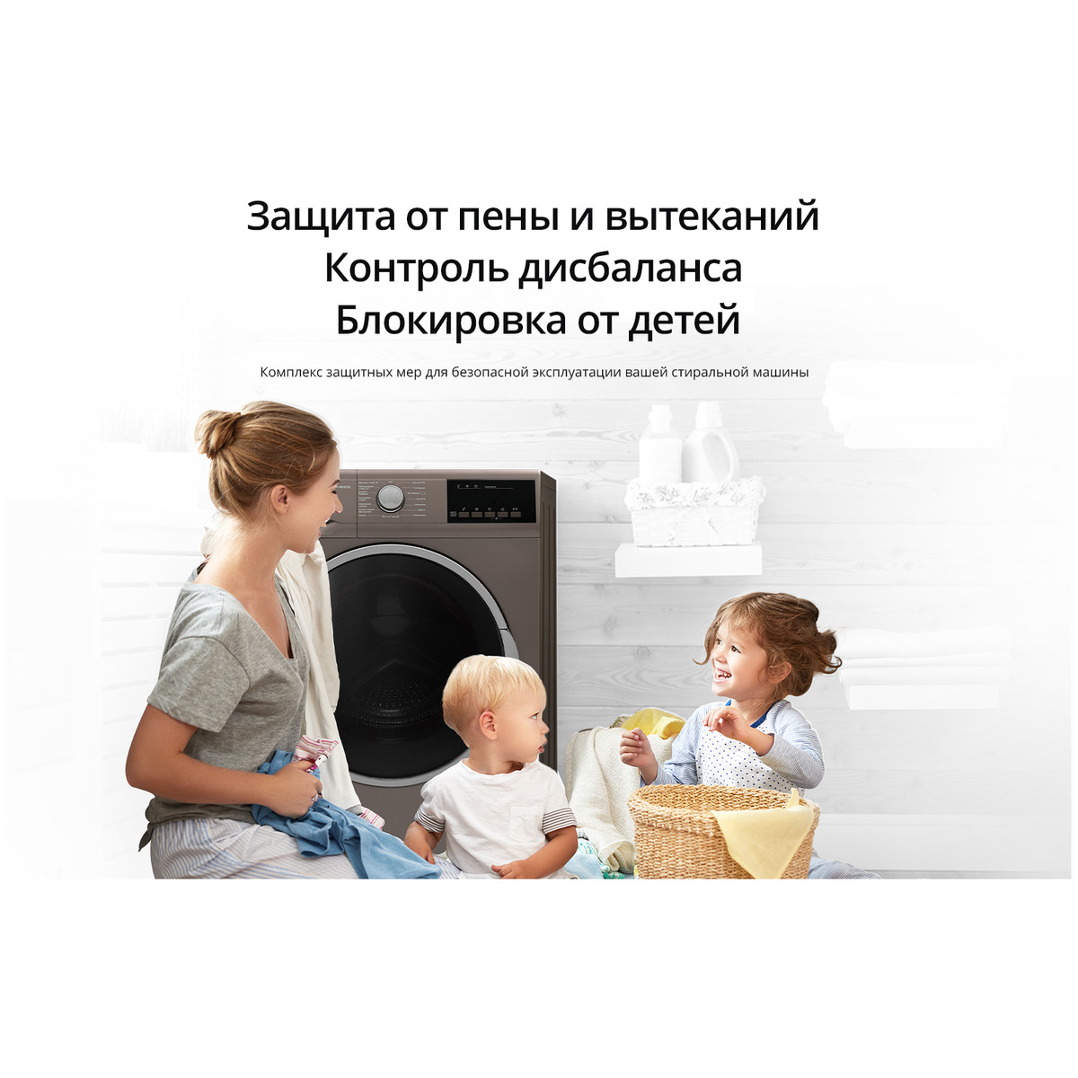 Стиральная машина Schaub Lorenz SLW MG5532 (Цвет: Brown)