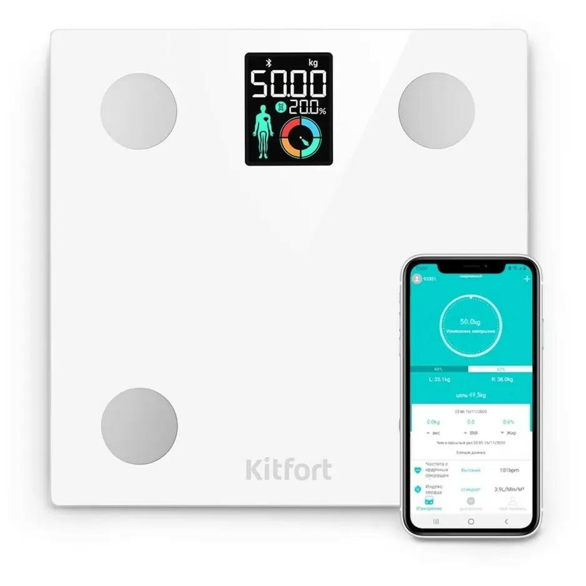 Весы напольные электронные Kitfort КТ-838, белый